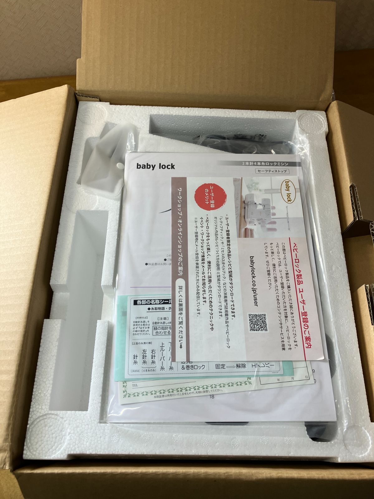 新品未使用］ロックミシン baby lock 糸取物語 BL660FN 未使用品 