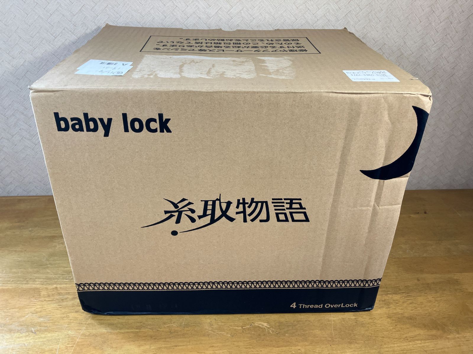 新品未使用］ロックミシン baby lock 糸取物語 BL660FN 未使用品 