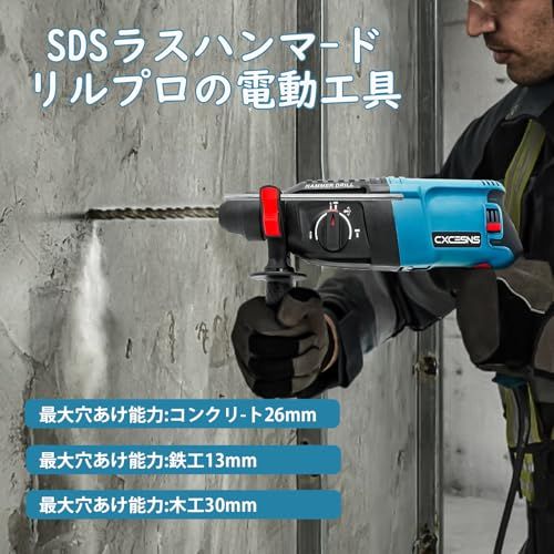 迅速に発送 ハンマードリル 電動ハンマドリル 強力 110 V コード式 低振動機構 無段階変速 3モード コンクリート26 mm 鉄工13 木工30 電気ドリル 電気ハンマ SDSプラスビット5本 ドリルチャック 収納バッグ付き d 50 f 527