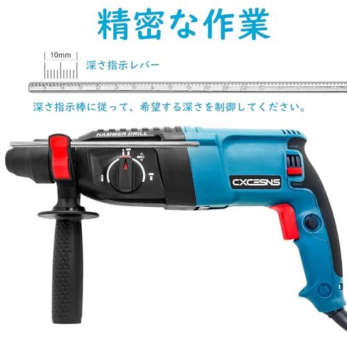  迅速に発送 ハンマードリル 電動ハンマドリル 強力 110 V コード式 低振動機構 無段階変速 3モード コンクリート26 mm 鉄工13 木工30 電気ドリル 電気ハンマ SDSプラスビット5本 ドリルチャック 収納バッグ付き d 50 f 527 その他 キッチン 食器