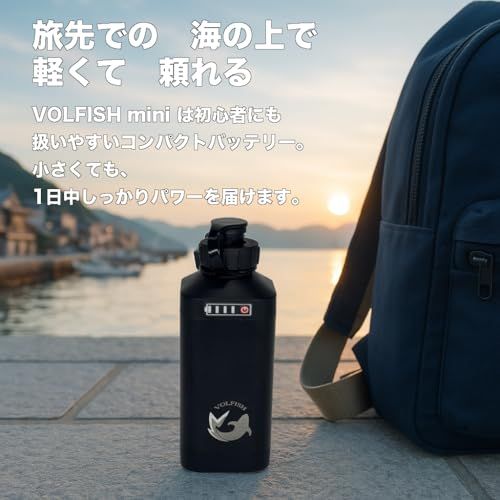 迅速に発送 VOLFISH ボルフィッシュ ダイワ シマノ 電動リール バッテリー 9600 mAh リチウムイオン 大容量 時計付き 軽量 コンパクト ポーチ付き 16076 a 7 f