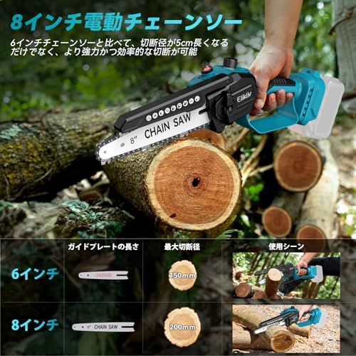 工具不要チェーン調整コードレス