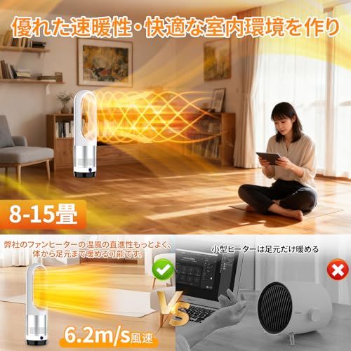 迅速に発送】セラミックヒーター 【冬新定番・羽根なし・?暖兼用