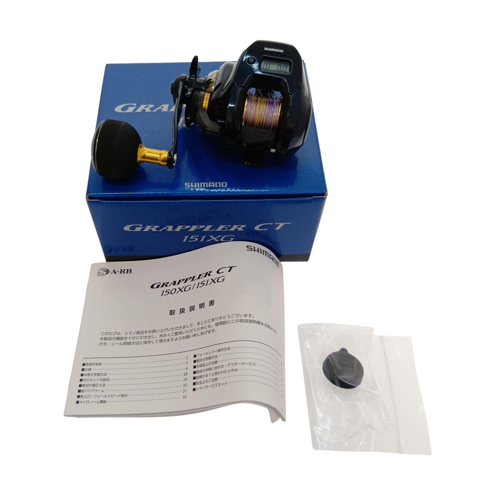 □□SHIMANO シマノ 19 グラップラー CT 151XG 左 04038 - メルカリ