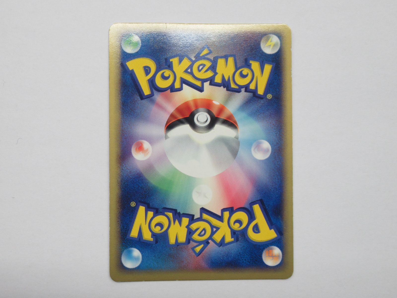 K0116004) ポケモンカード 基本草エネルギー キラ ホログラム R8P-6AH