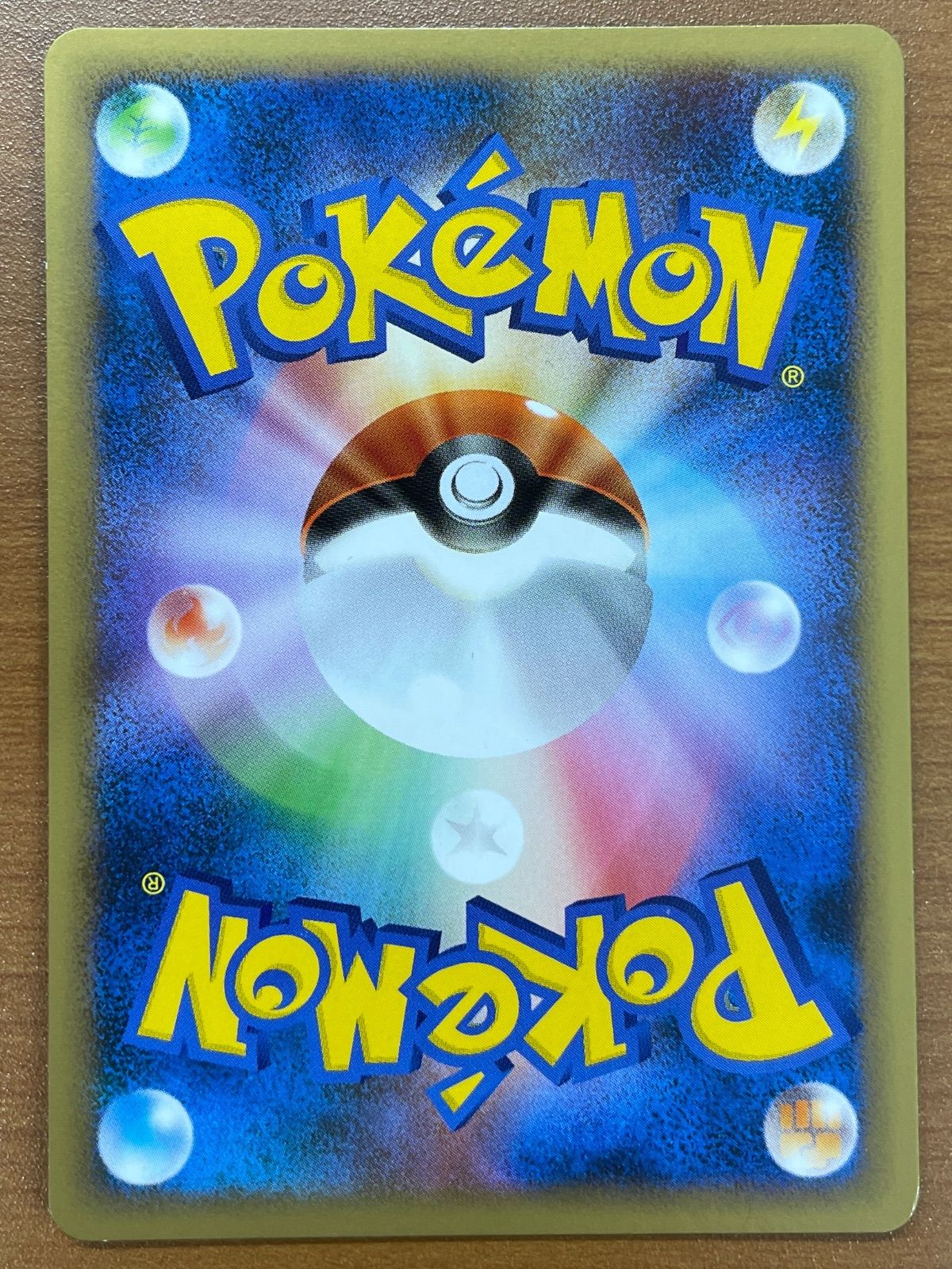 状態A 悪エネルギー ブラッキー LEGEND ポケモンカードゲーム ポケカ