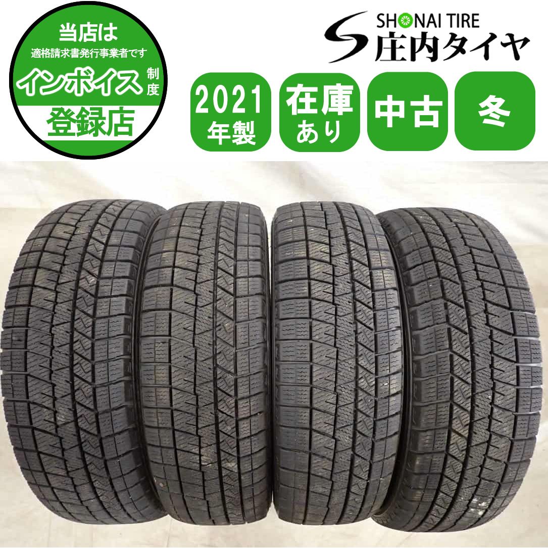 ダンロップWINTER MAXX 03 2021年製155/65R14