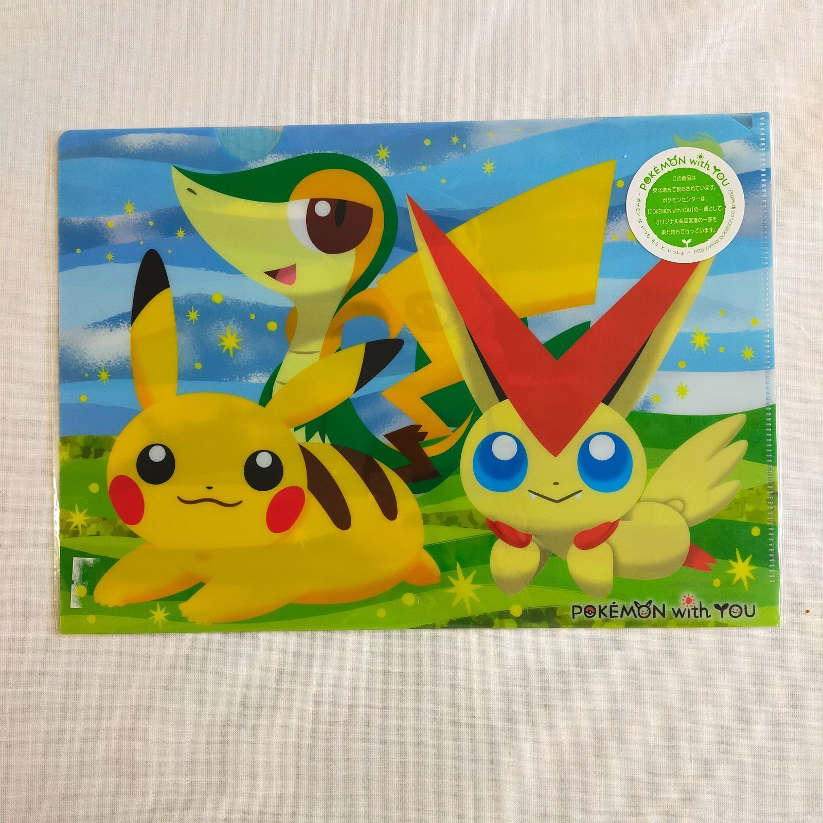ポケモン A4クリアファイル4枚セット〈5500027〉 - メルカリ