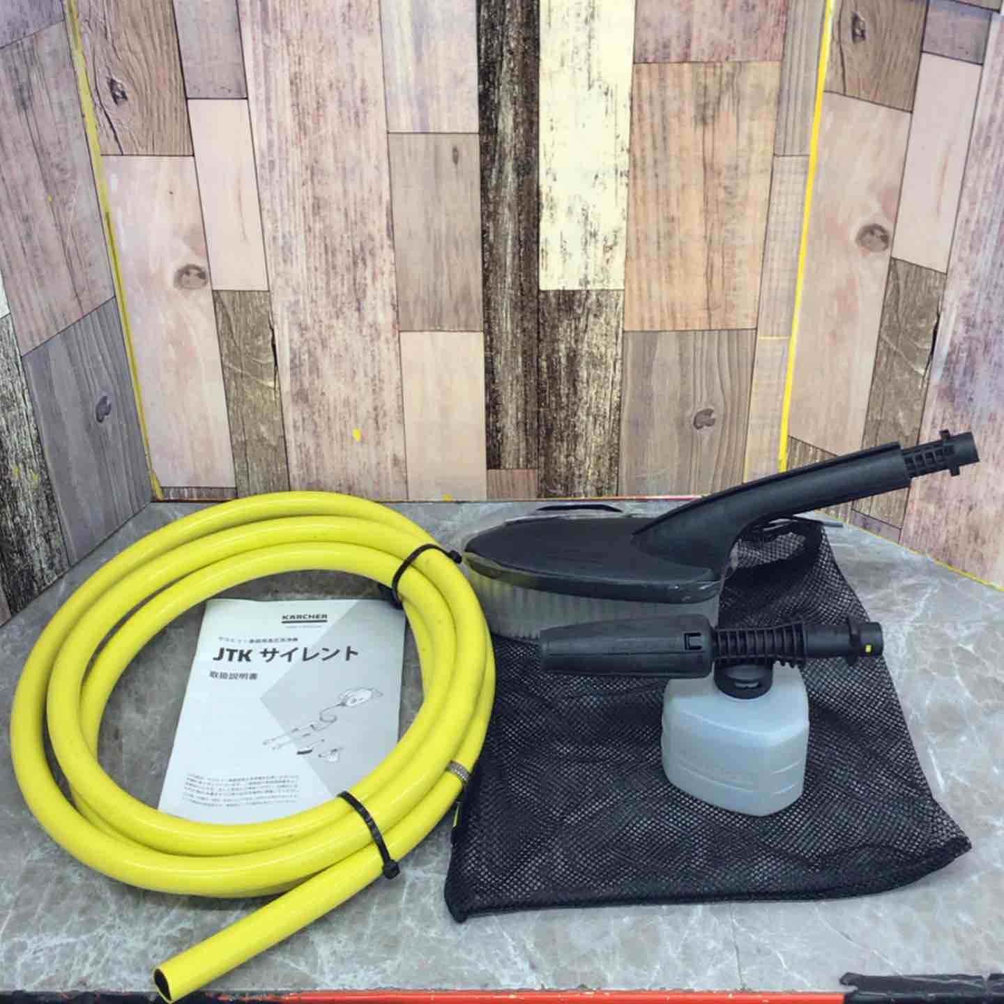 ◇KARCHER(ケルヒャー) 高圧洗浄機 サイレント JTKサイレント 1.600