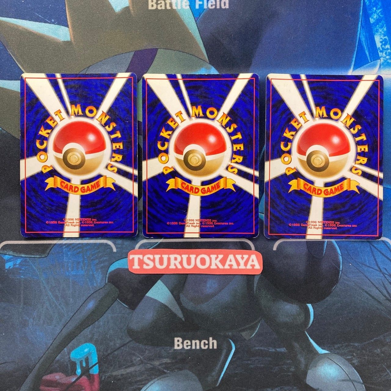 ポケモンカード Bランク 旧裏 メガニウム バクフーン オーダイル 3枚