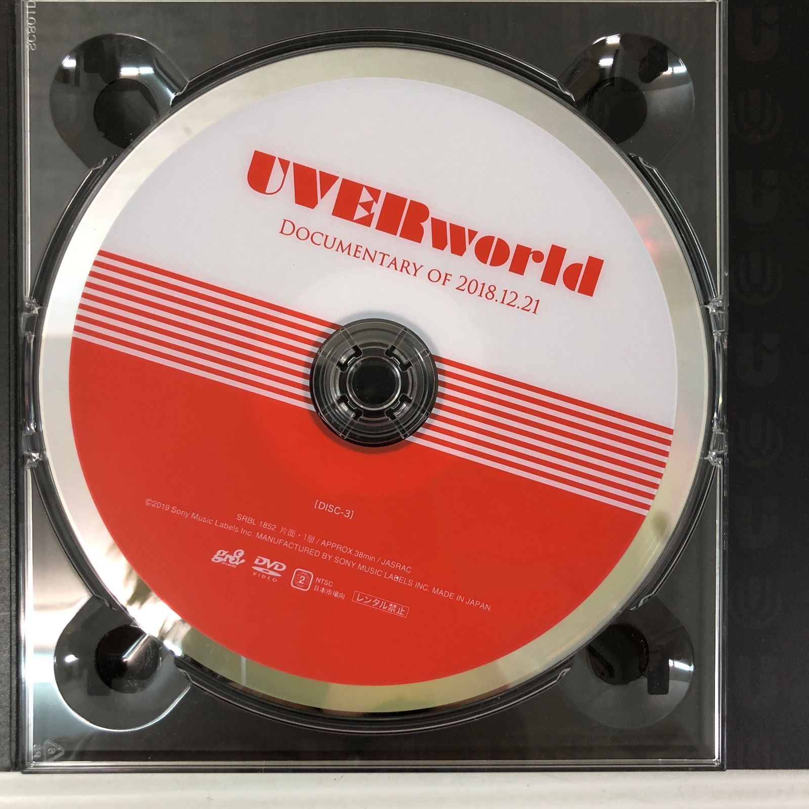 UVERworld ARENA TOUR 2018 Complete Package [DVD] ※ケースダメージ大