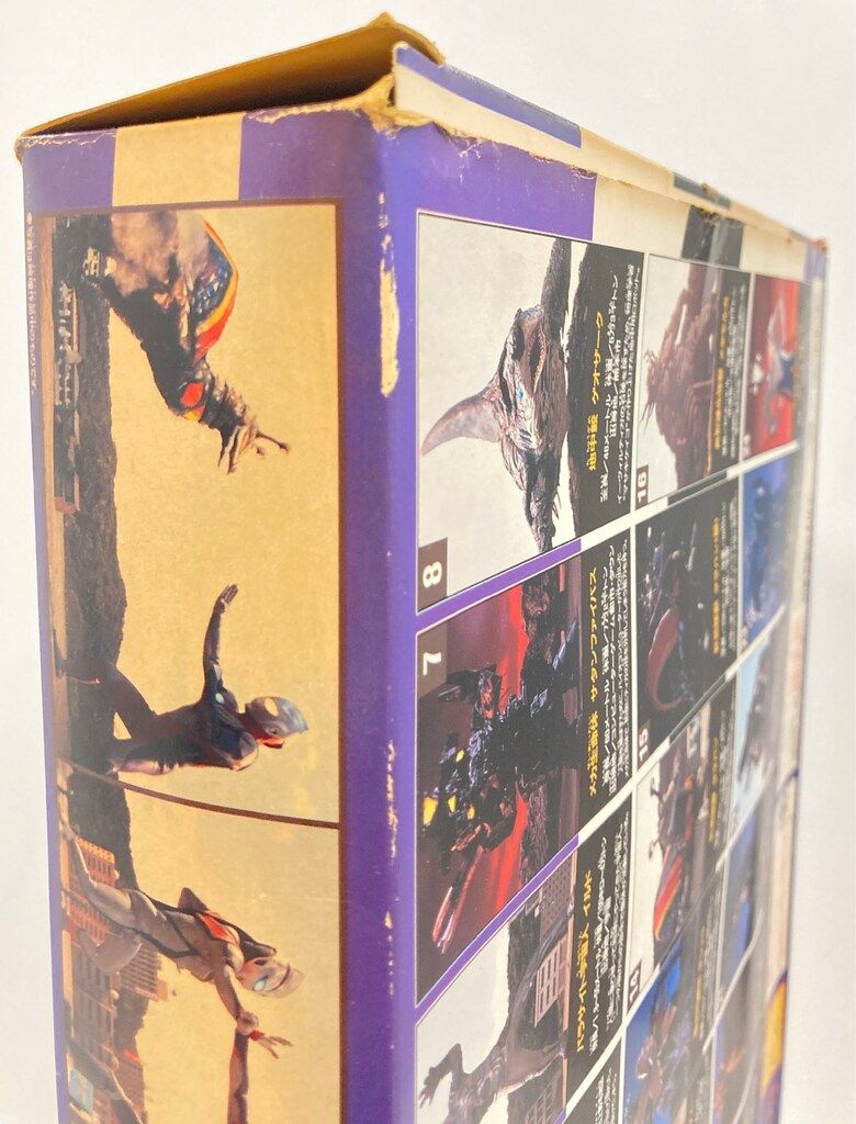 バンダイ ウルトラモンスター超全集 ウルトラマンティガ&ウルトラマン