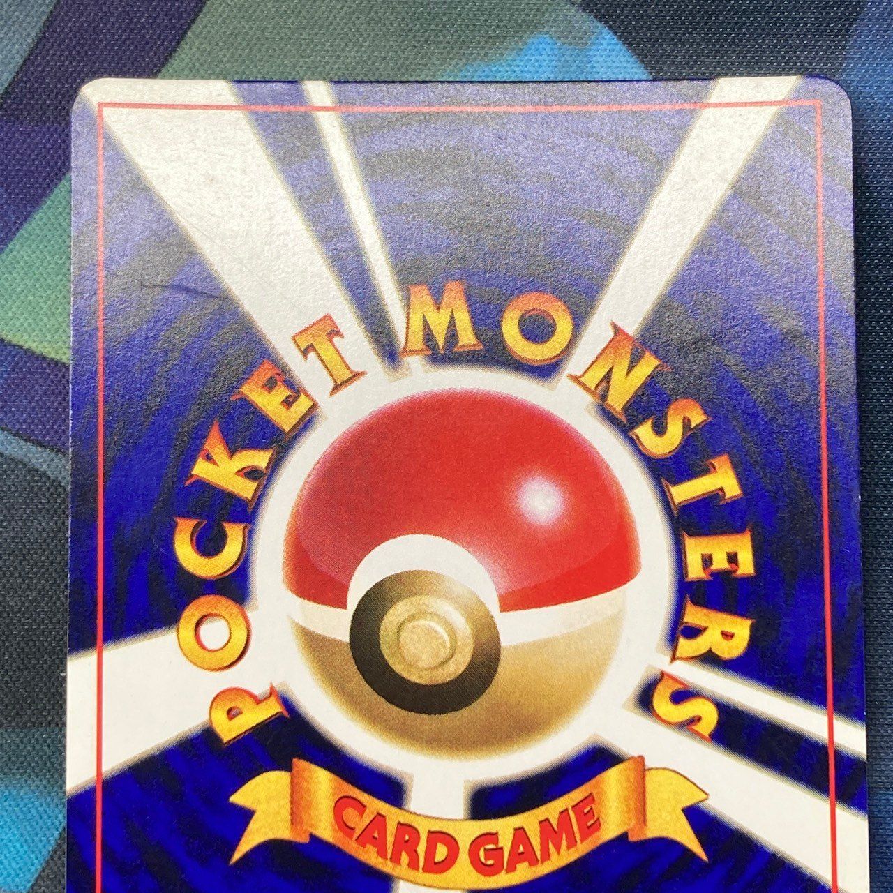 ポケモンカード