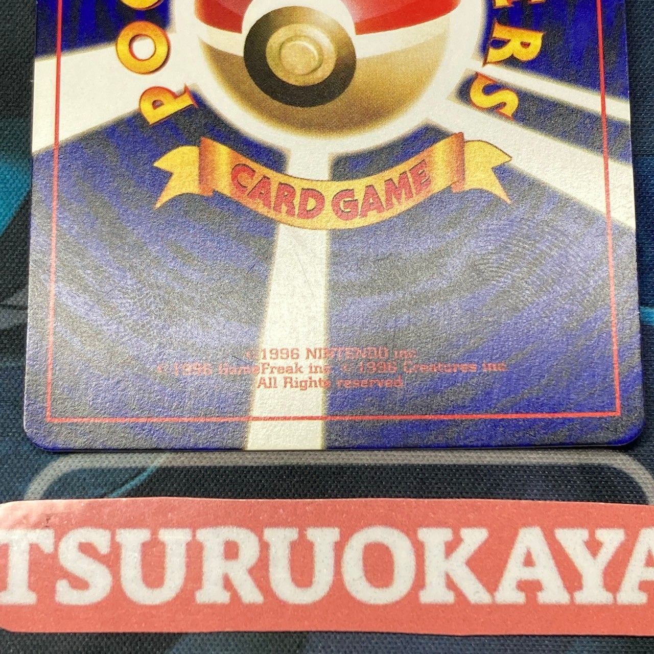  ポケモンカード Bランク ひかるミュウHolo NEO P コロコロプロモ シングルカード ポケカ Pokemon ポケットモンスター ポケモンカードゲーム トレーディングカード