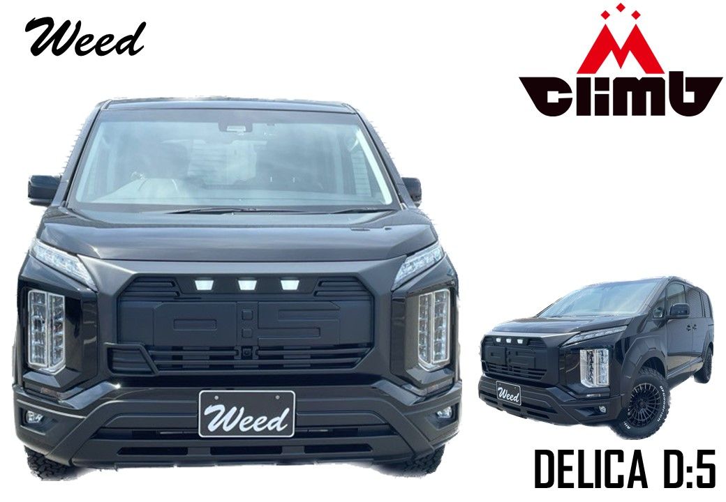 デリカD5 フロントグリル一式、フロント・リアバンパーセット デリカD:5専用ボディパーツ WARLOCK ワーロック 4点セット フロント