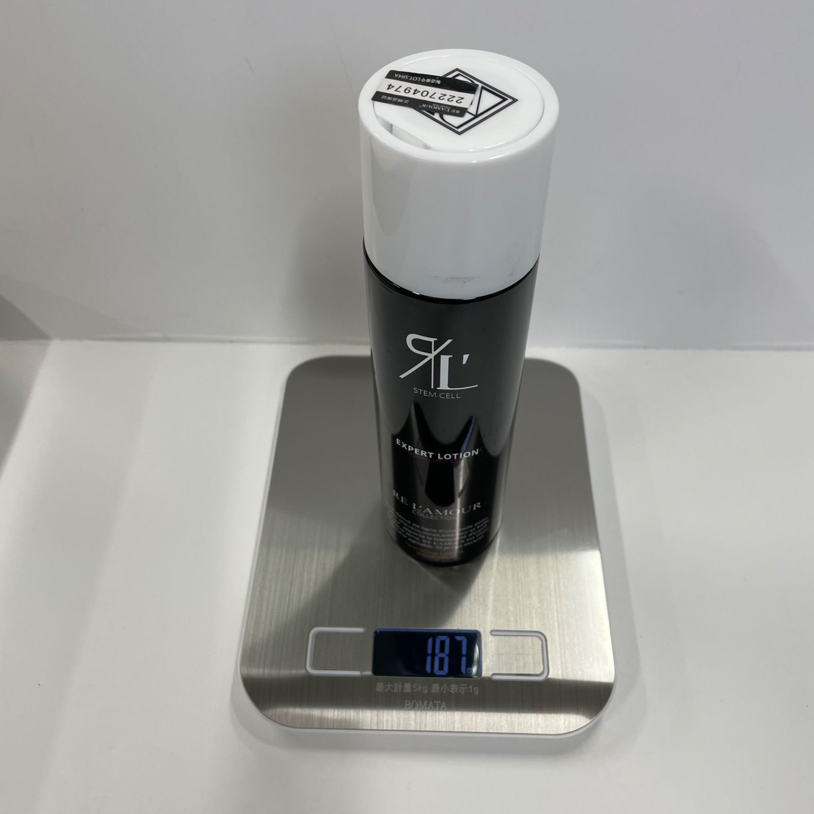 未使用品】リアムール エキスパートローション 150g 3本セットサロン