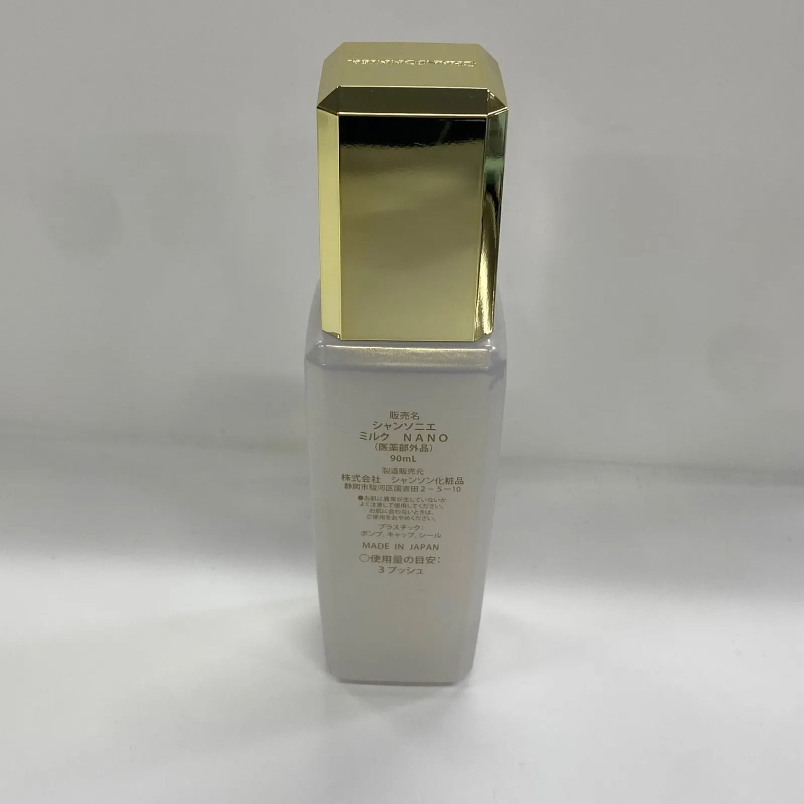 M2535 CHANSONNIER シャンソニエ ミルク NANO 90ml - メルカリ