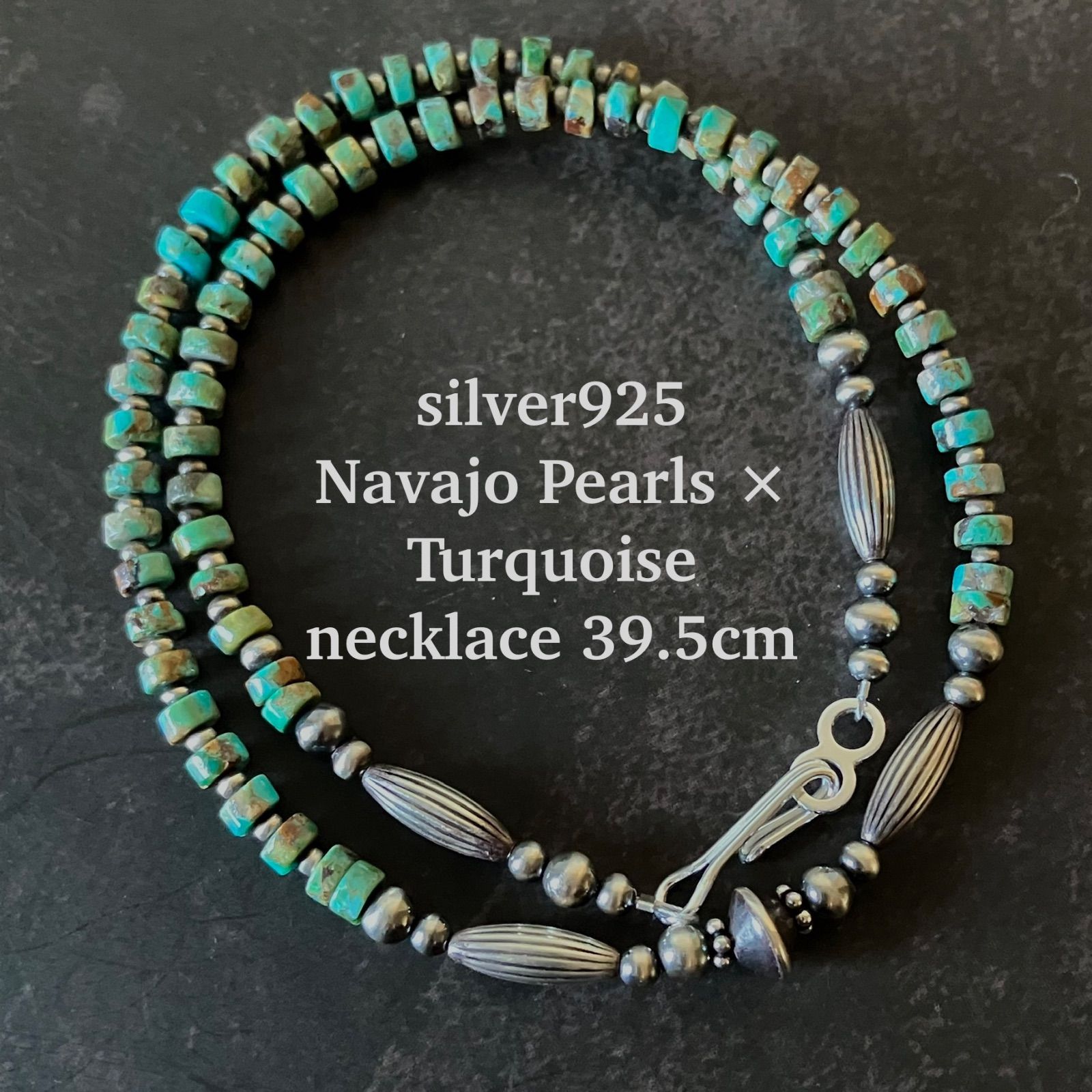 Navajo】ナバホパール シルバービーズSilver925 天然石ターコイズ