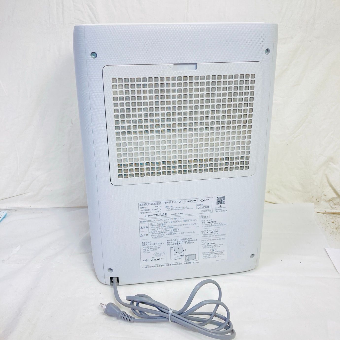 SHARP 加湿器 HV-R120-W 2022年製 ハイブリッド式 フィルター新品