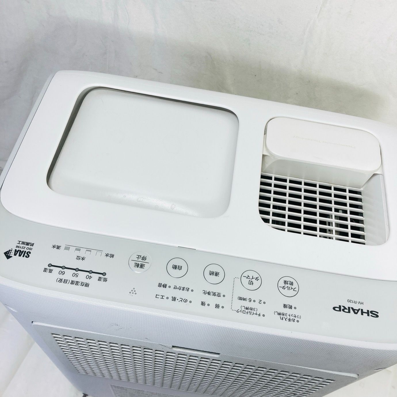 SHARP 加湿器 HV-R120-W 2022年製 ハイブリッド式 フィルター新品