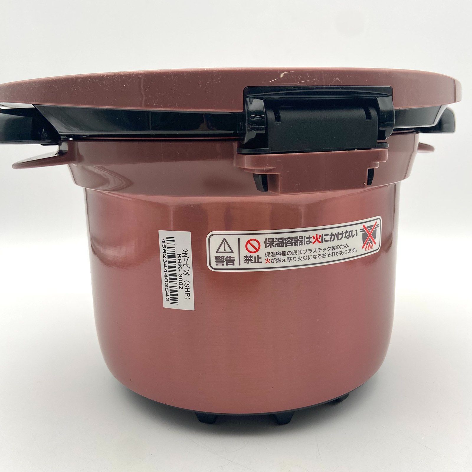 サーモス シャトルシェフ KBH-3002 真空保温調理鍋 - メルカリ