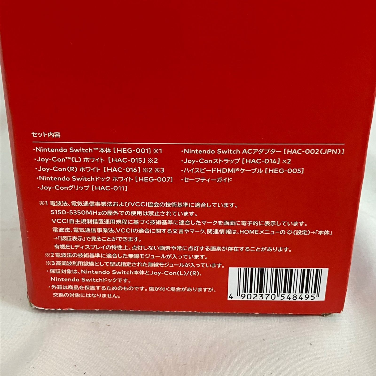 Nintendo Switch スイッチ 有機ELモデル 本体 YD 1007 c 090