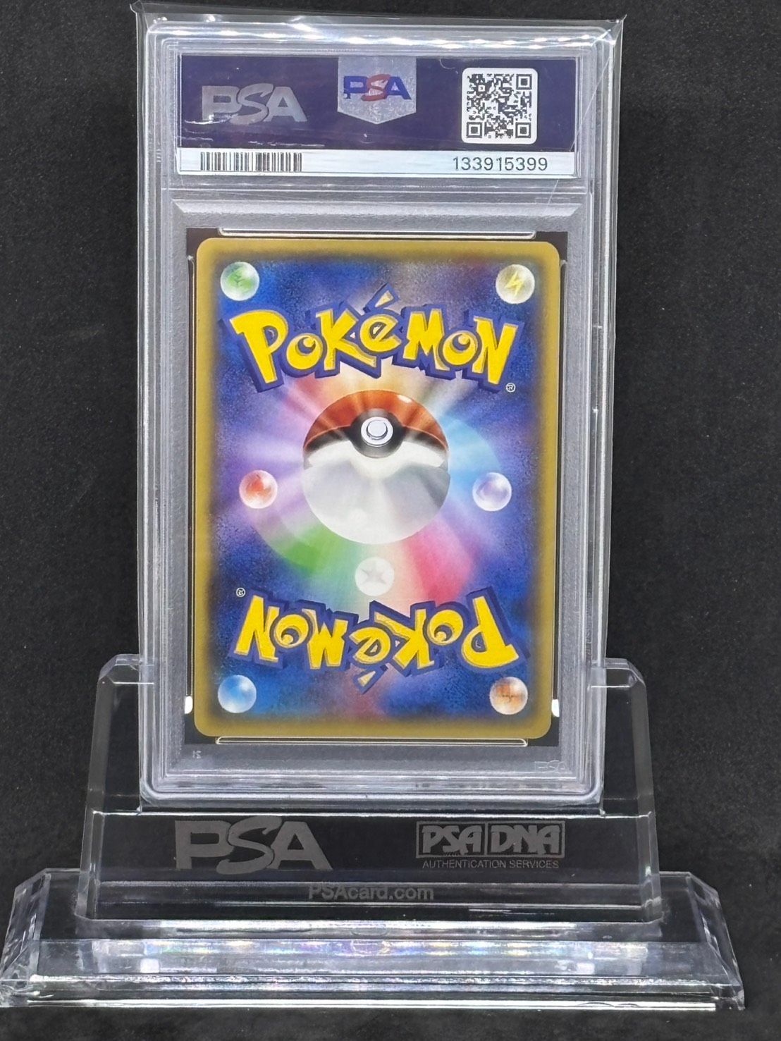 MレックウザEX 25 th プロモ S 8 a edition 024 025 PSA 5