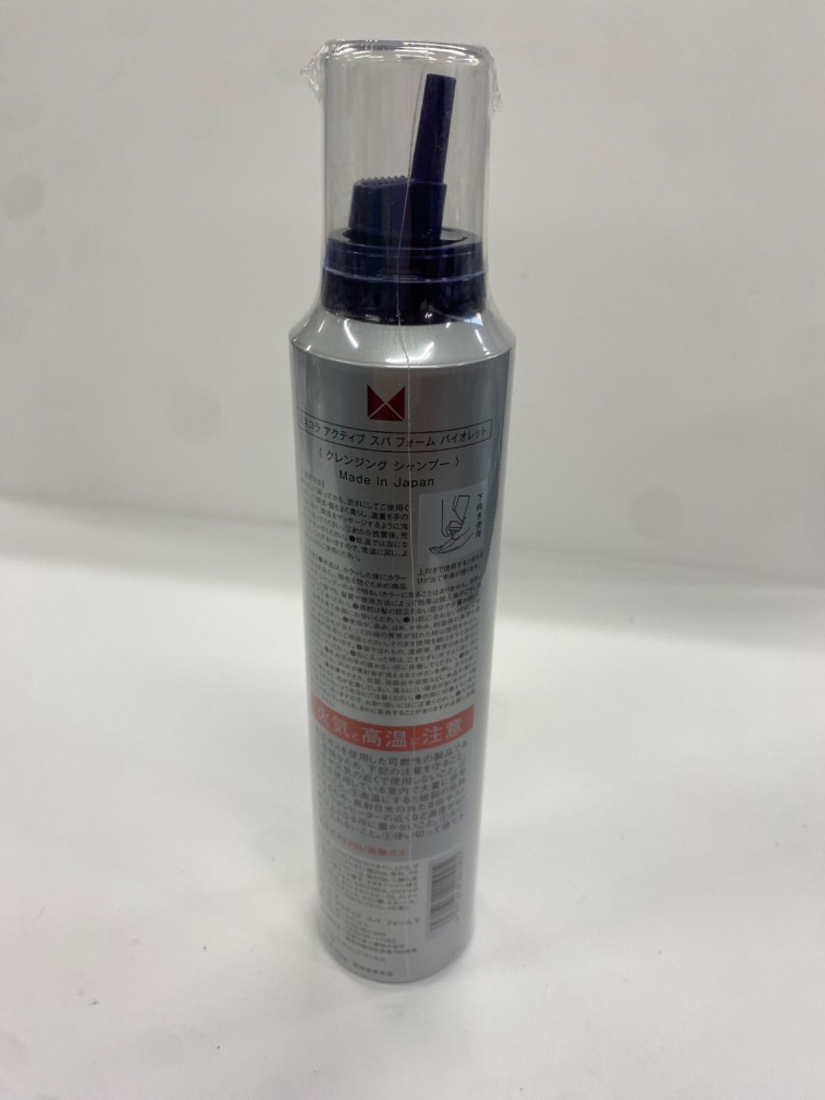 E655 Minecolla V02 ミネコラ アクティブ スパ フォーム バイオレット