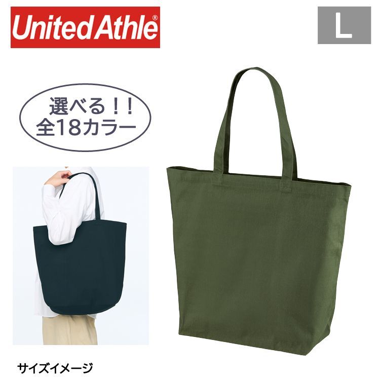 新品】キャンバス トート バッグ ［033.オリーブ］ Lサイズ ビッグ 