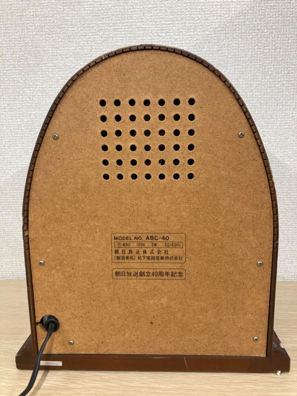 朝日放送 40周年記念品 松下電器製 AM FM レトロ調 ラジオ 中古品