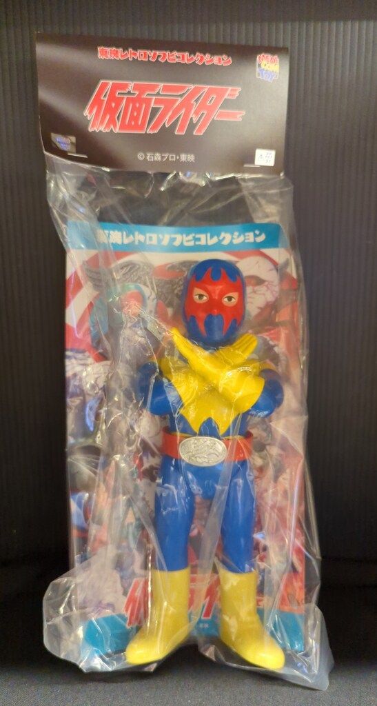 メディコム・トイ 東映レトロソフビコレクション ゲルショッカー戦闘員