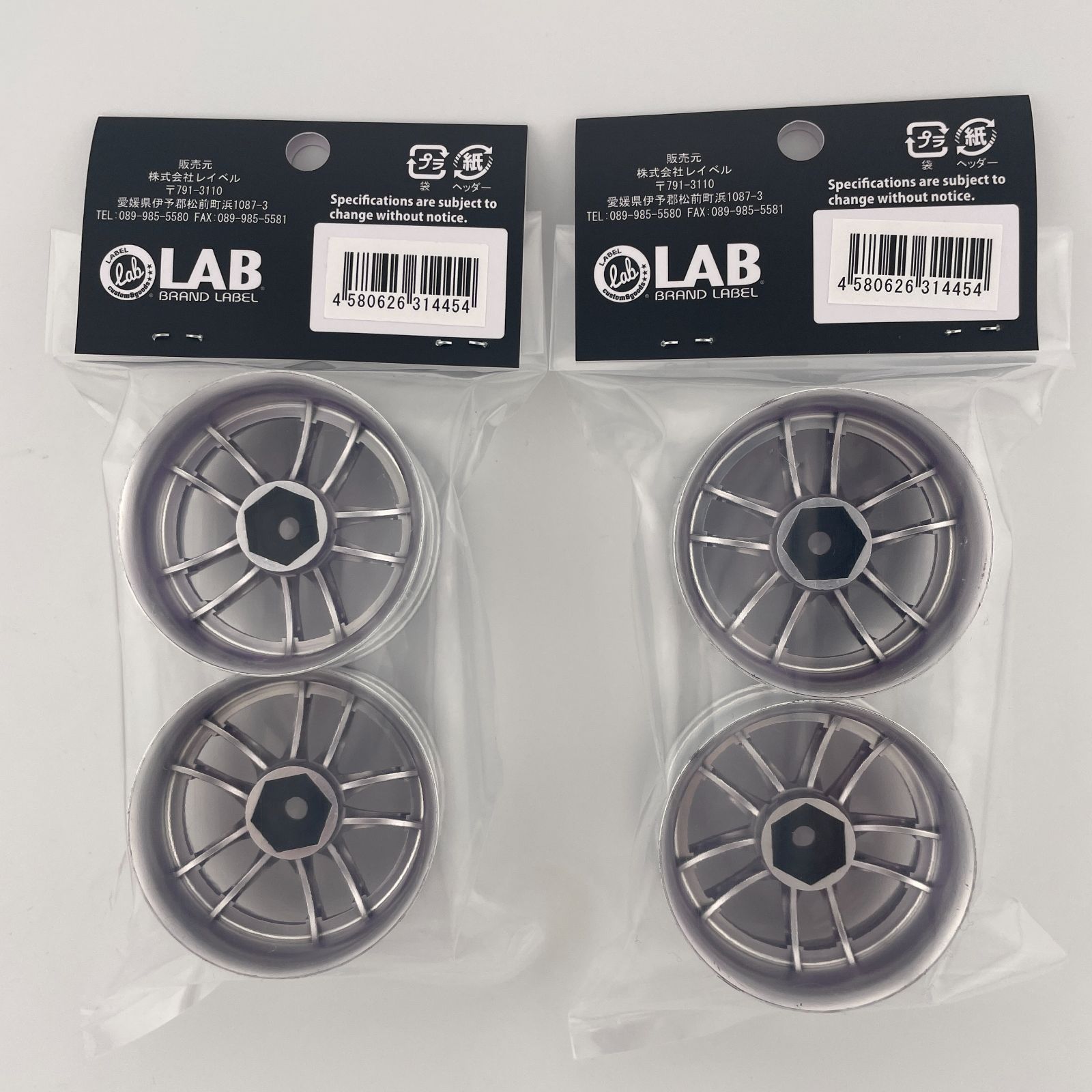 LAB LW-0606CP ×2 WORK EMOTION CR3P WHEEL STANDARD RIM off6 Candy