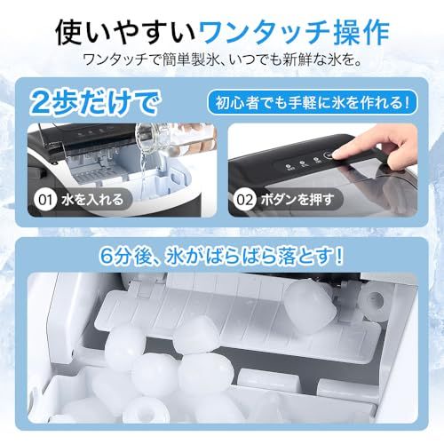 EUHOMY 製氷機 家庭用 【高速製氷 自動洗浄機能 】コンパクト ハンドル