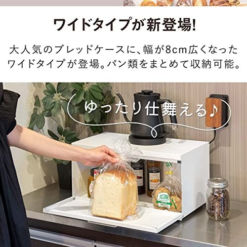 ottostyle jp ブレッドケース ブレッドボックス ブラック 前 上扉も開閉 食パン 食品 コーヒー 調味料 保存 収納ボックス トースターラック スチール製 アジャスター脚 シンプル おしゃれ m
