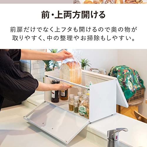  ottostyle jp ブレッドケース ブレッドボックス ブラック 前 上扉も開閉 食パン 食品 コーヒー 調味料 保存 収納ボックス トースターラック スチール製 アジャスター脚 シンプル おしゃれ m ブレッドケース 保存容器 ケース