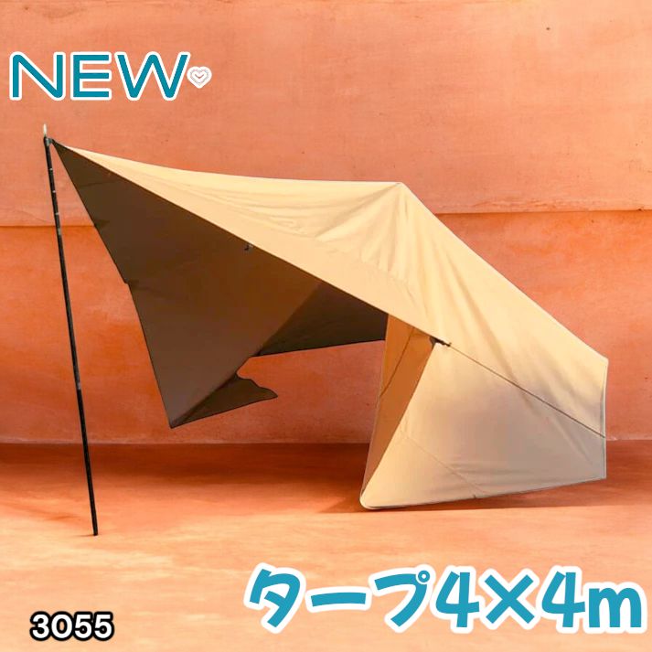 8tail GOD TARP ゴッドタープ 4m x 4m サンドベージュ Amazon | 8tail