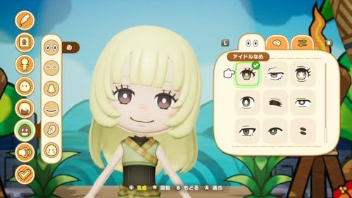 ファンタジーライフｉ グルグルの竜と時をぬすむ少女 Nintendo Switch 2 Edition m