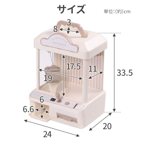 クレーンキャッチャー