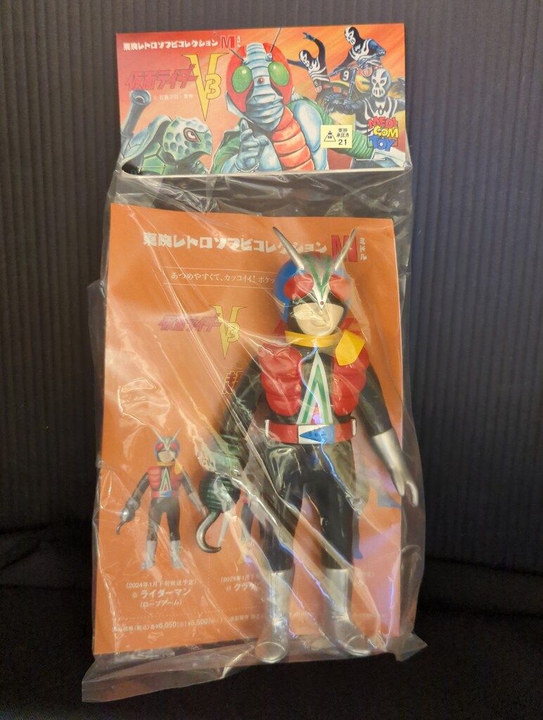 東映レトロコレクション 仮面ライダーV3 ライダーマン Mサイズ