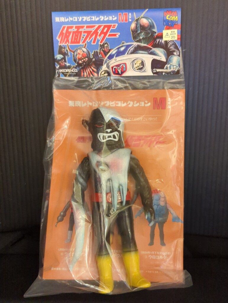 メディコムトイ ミドルサイズ/東映レトロソフビコレクション 仮面