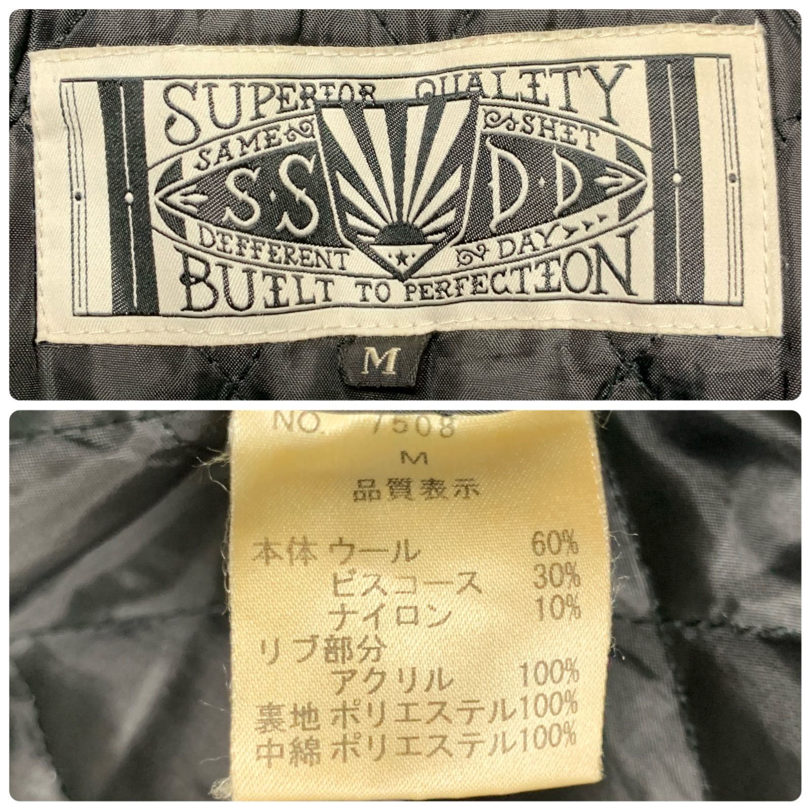 FUCT SSDD Pharaoh Jacket スタジャン バーシティジャケット ファラオ