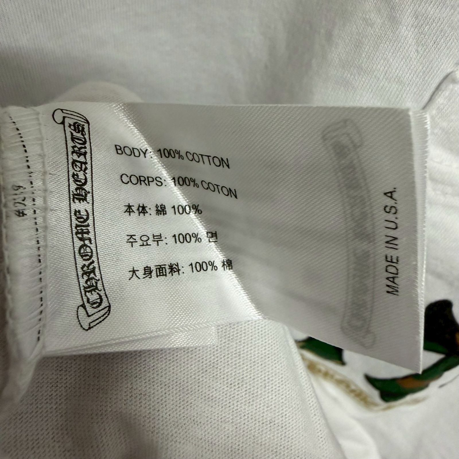 CHROME HEARTS Horse Shoe クロムハーツ ホースシュー カモフラ柄 白 