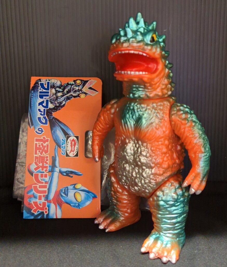 ブルマァク 復刻版怪獣シリーズ マグラー (オレンジ) 41 - メルカリ