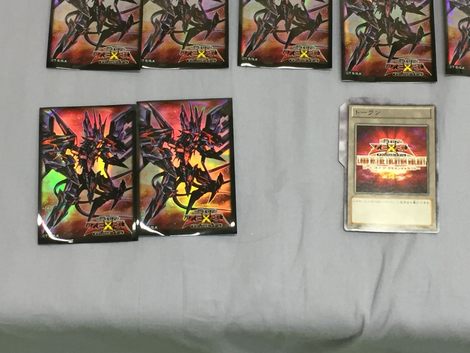 遊戯王 銀河眼の時空竜 スリーブ 62枚セット ナンバーズ・ギャラクシー