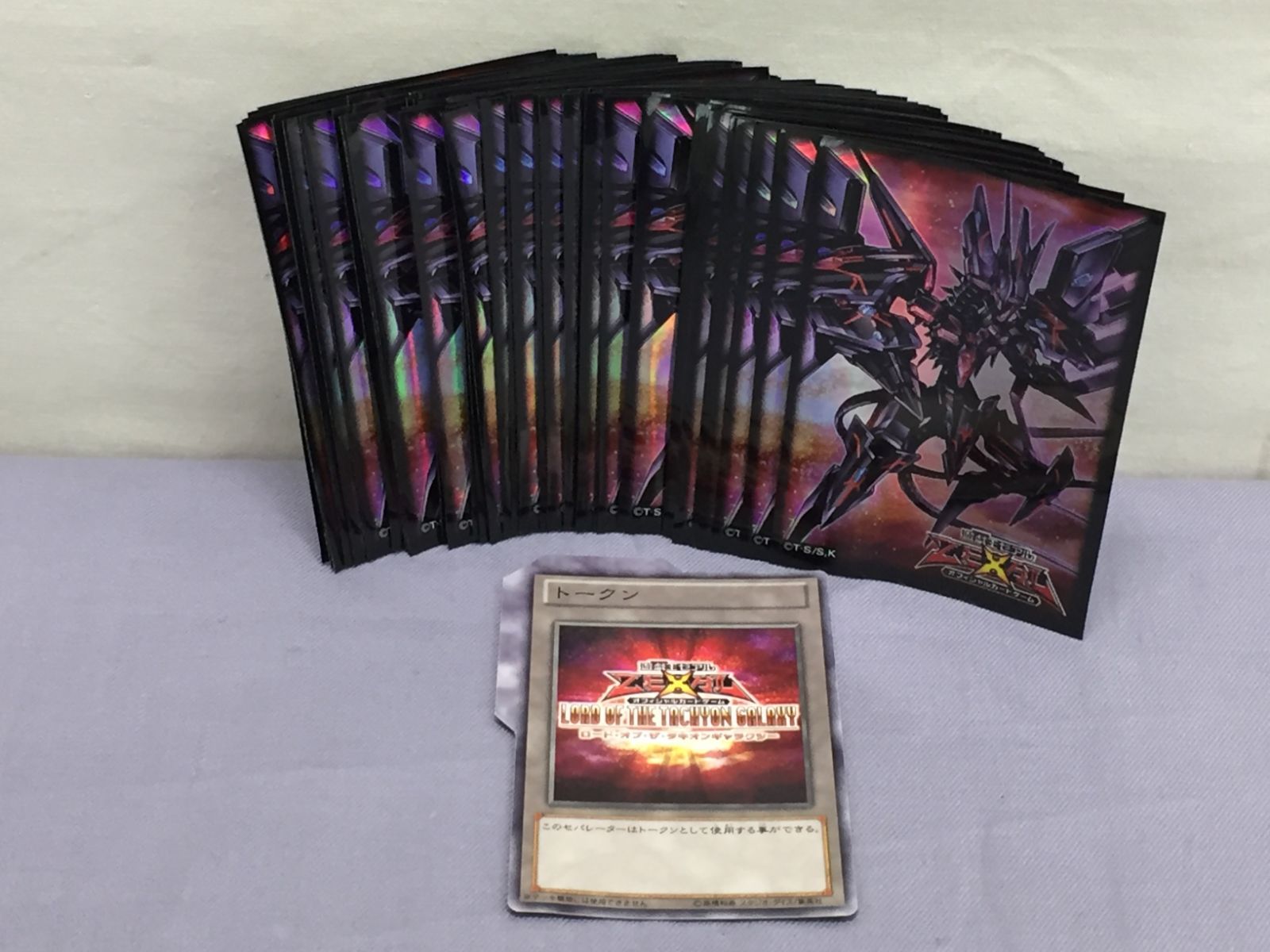 遊戯王 銀河眼の時空竜 スリーブ 62枚セット ナンバーズ・ギャラクシー