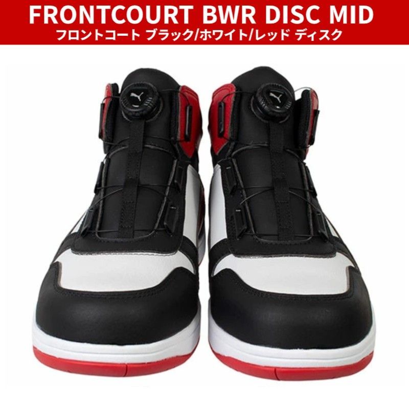 新品・ホワイト/レッド/ブラック】PUMA プーマ 安全靴 フロントコート