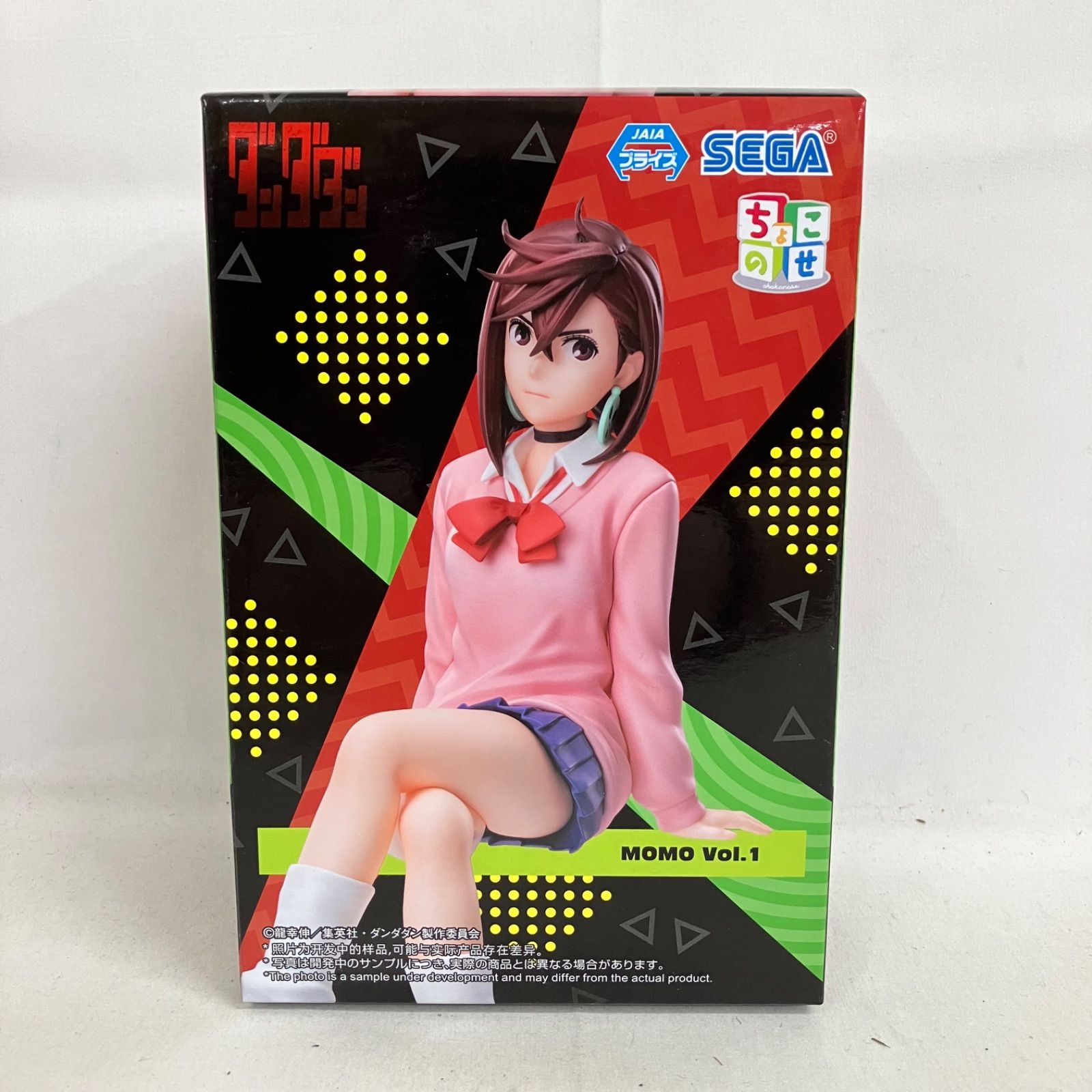 未開封 ダンダダン ちょこのせ モモ Vol.1 フィギュア SF1378 c107