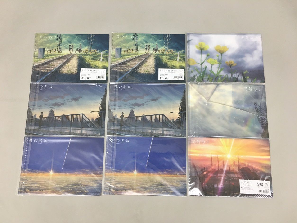 新海 誠 映画グッズ まとめセット クリアファイル パンフレット ポスト