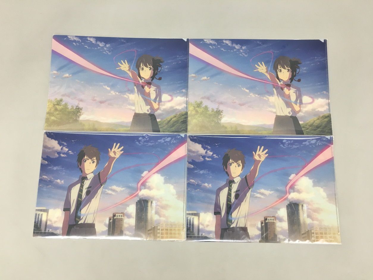 新海 誠 映画グッズ まとめセット クリアファイル パンフレット ポスト