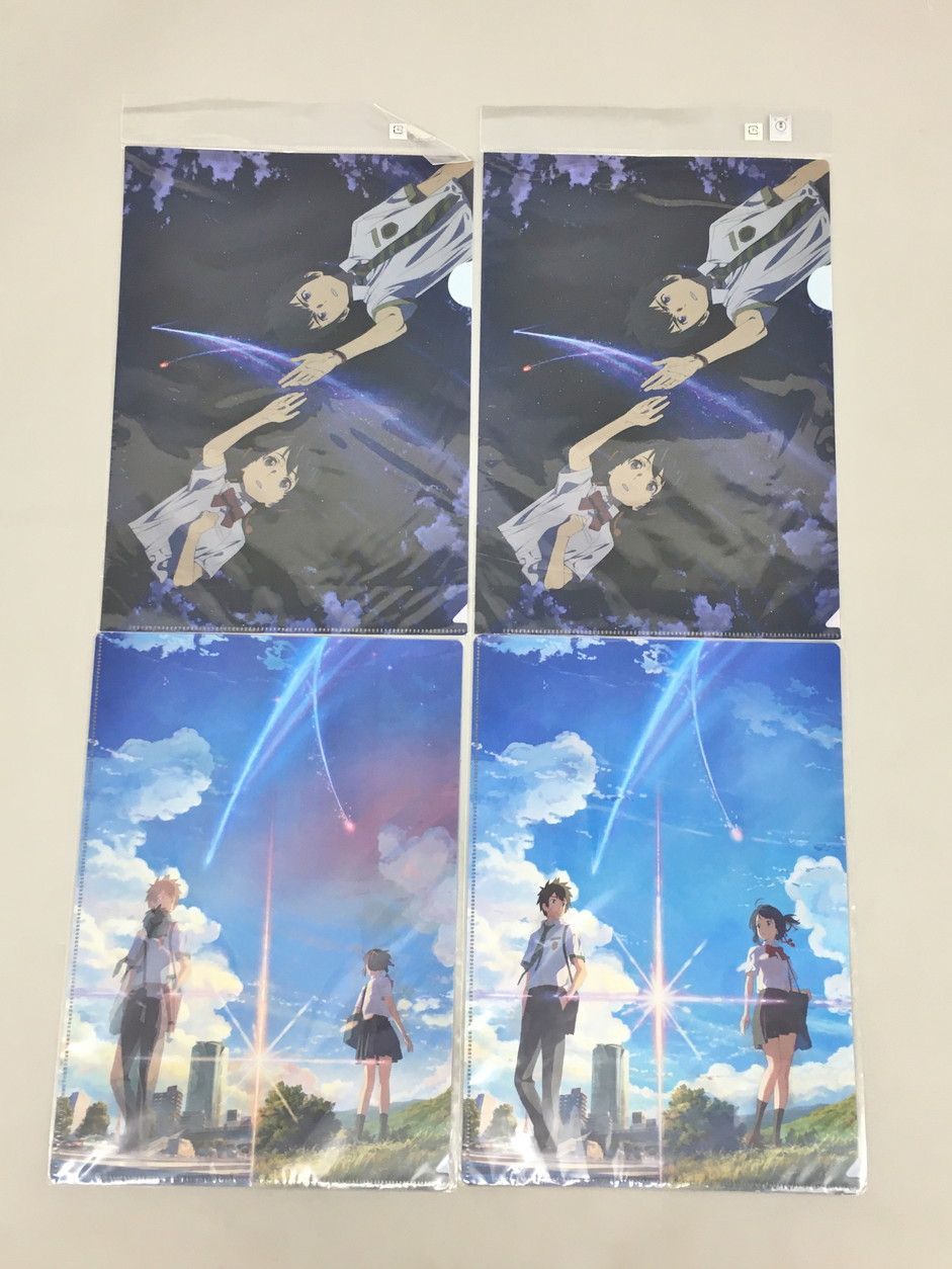 新海 誠 映画グッズ まとめセット クリアファイル パンフレット ポスト